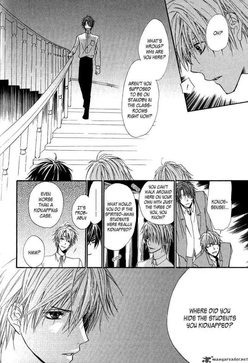 Goraihou Gakuen e Youkoso! Chapter 6 page 42