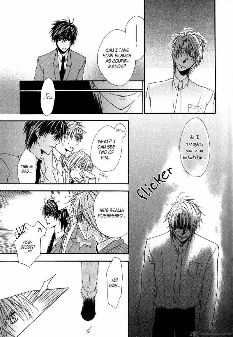 Goraihou Gakuen e Youkoso! Chapter 6 page 43