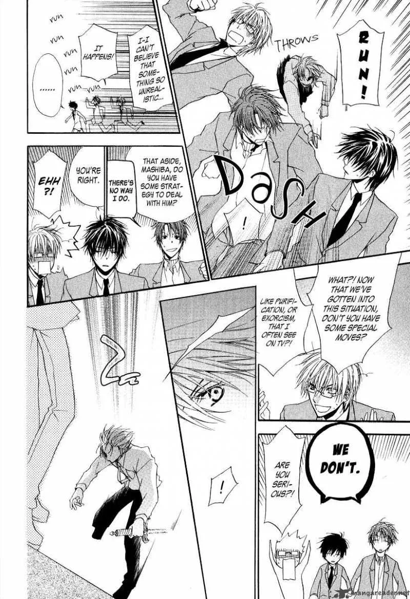 Goraihou Gakuen e Youkoso! Chapter 6 page 44