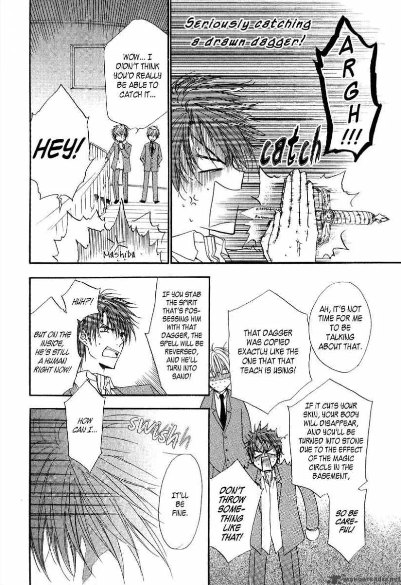 Goraihou Gakuen e Youkoso! Chapter 6 page 46