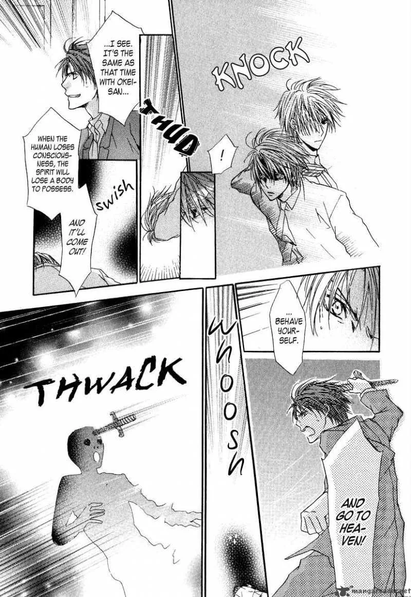 Goraihou Gakuen e Youkoso! Chapter 6 page 47