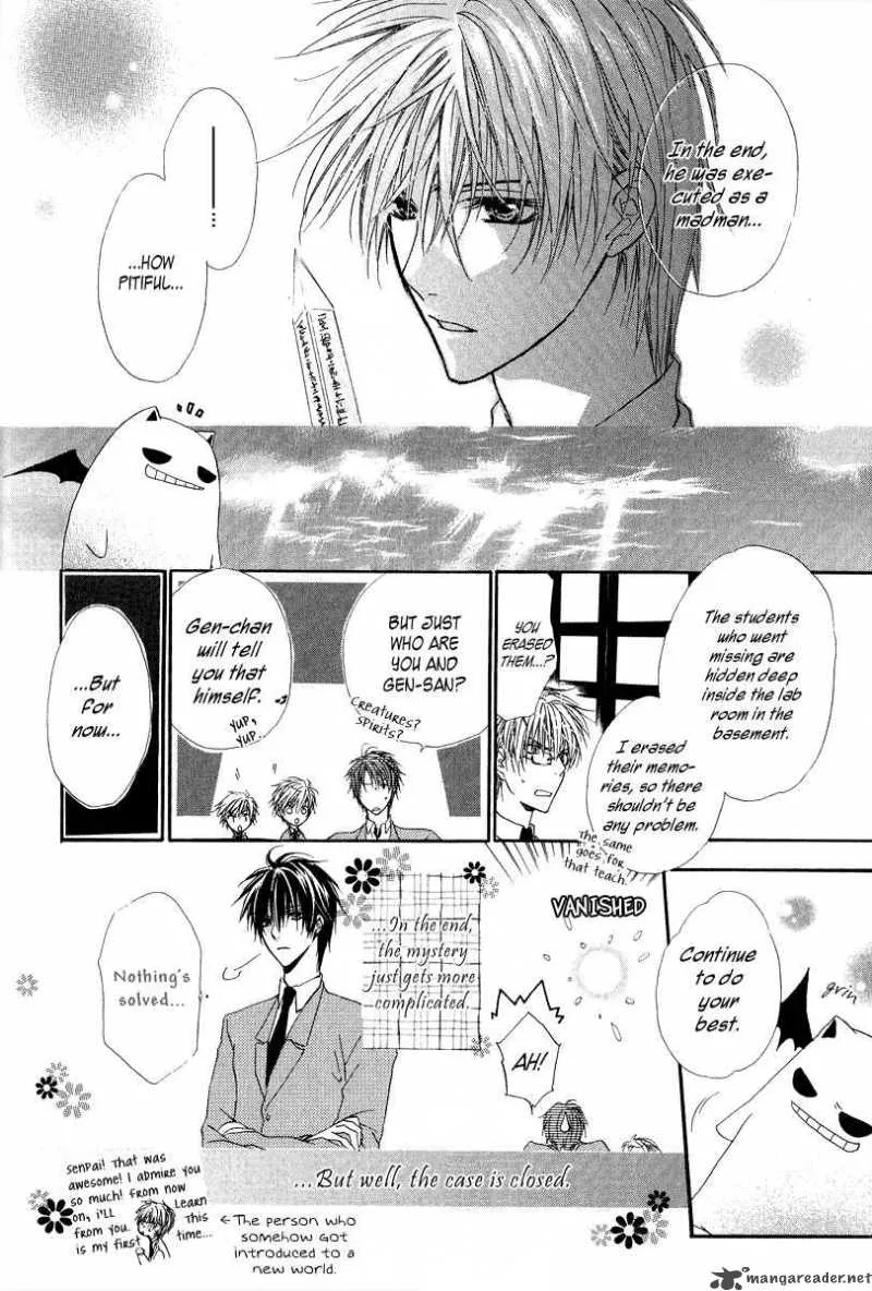 Goraihou Gakuen e Youkoso! Chapter 6 page 50