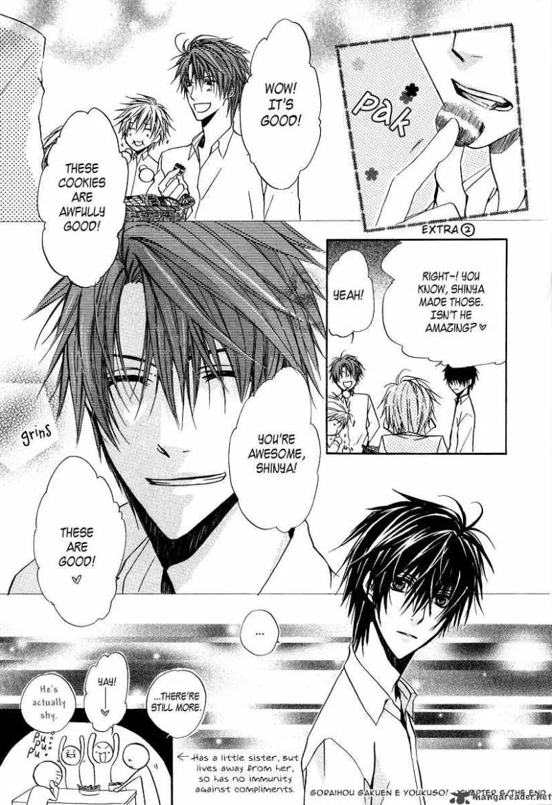 Goraihou Gakuen e Youkoso! Chapter 6 page 51