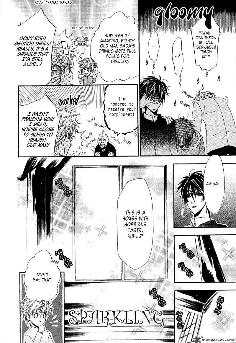 Goraihou Gakuen e Youkoso! Chapter 7 page 21