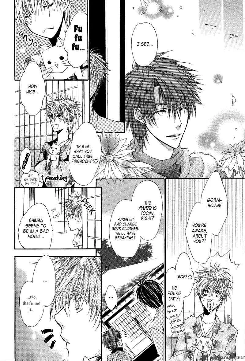 Goraihou Gakuen e Youkoso! Chapter 7 page 11
