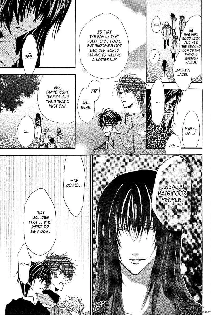 Goraihou Gakuen e Youkoso! Chapter 7 page 24