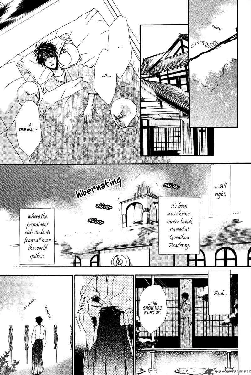 Goraihou Gakuen e Youkoso! Chapter 7 page 6