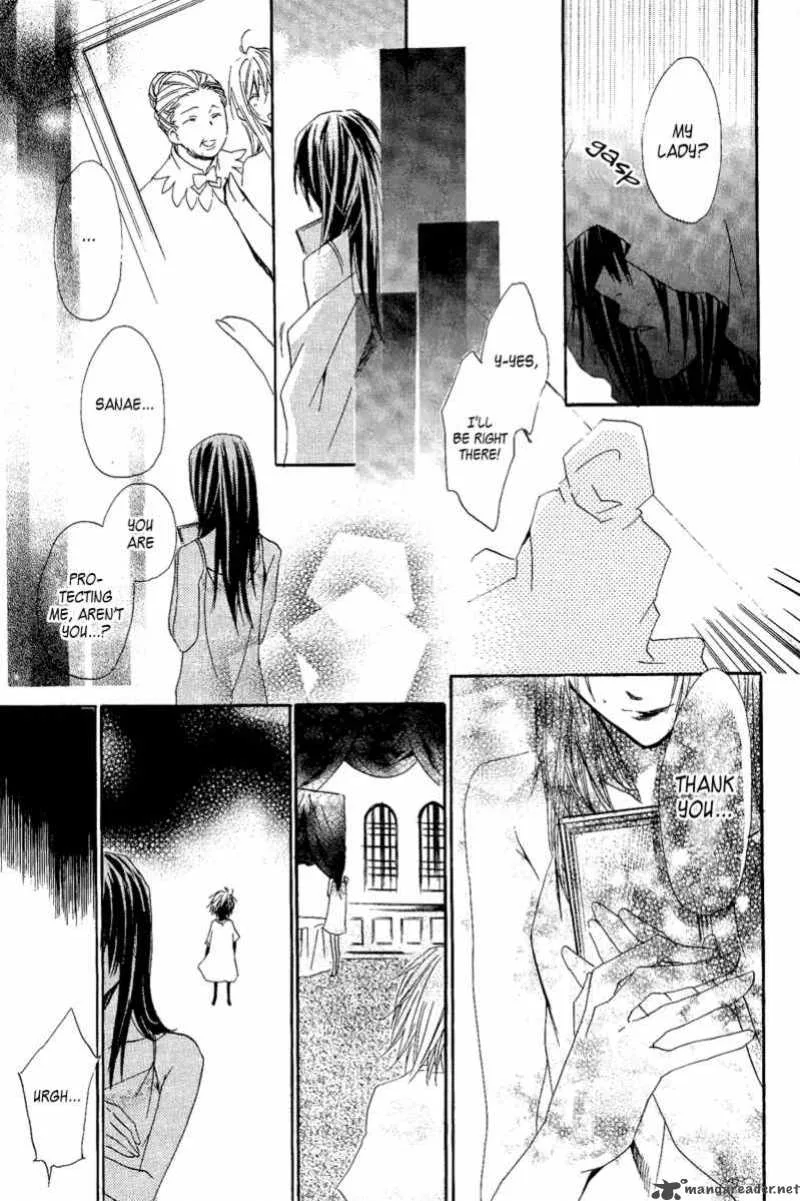 Goraihou Gakuen e Youkoso! Chapter 7 page 20
