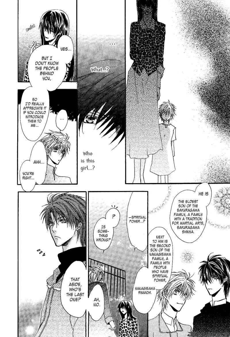 Goraihou Gakuen e Youkoso! Chapter 7 page 23