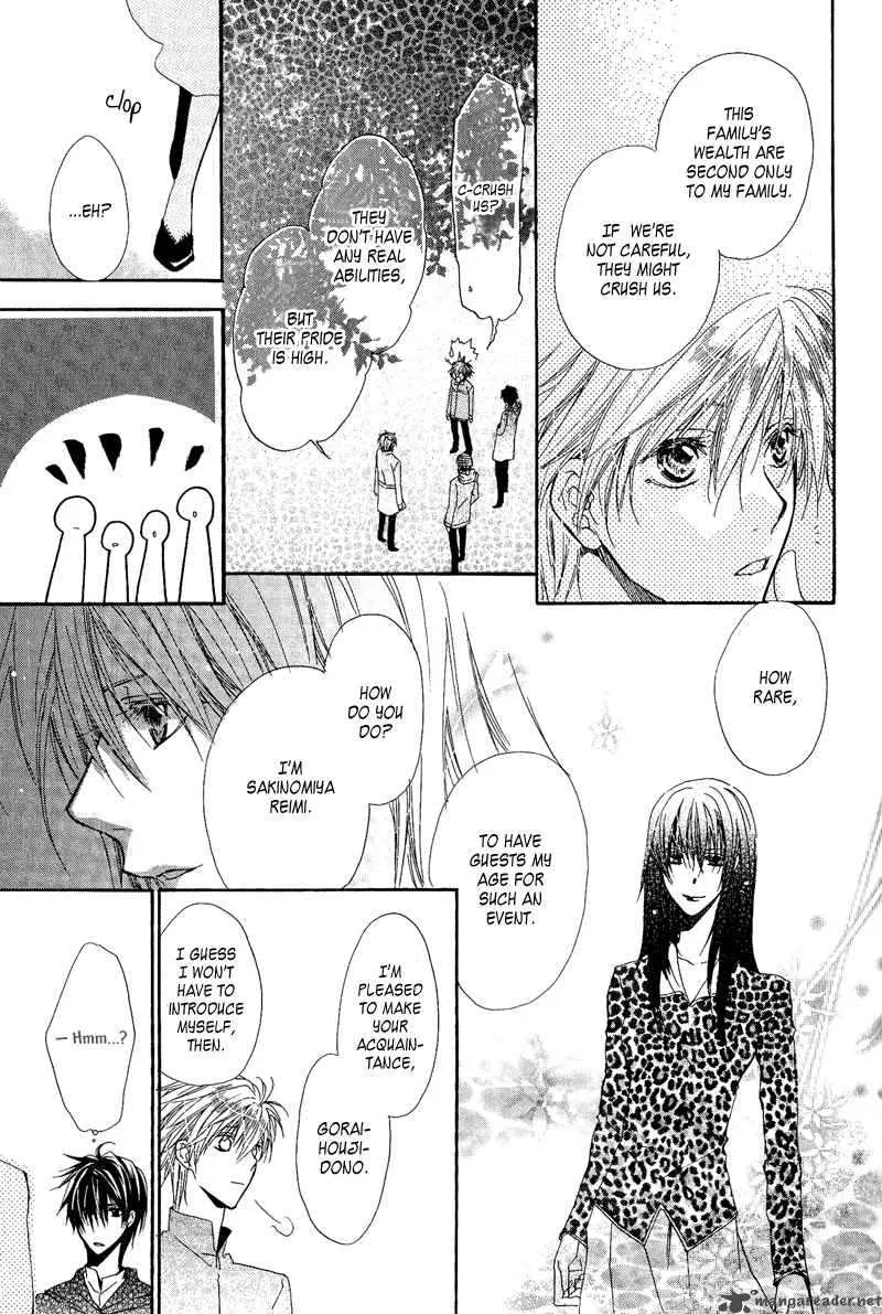 Goraihou Gakuen e Youkoso! Chapter 7 page 22