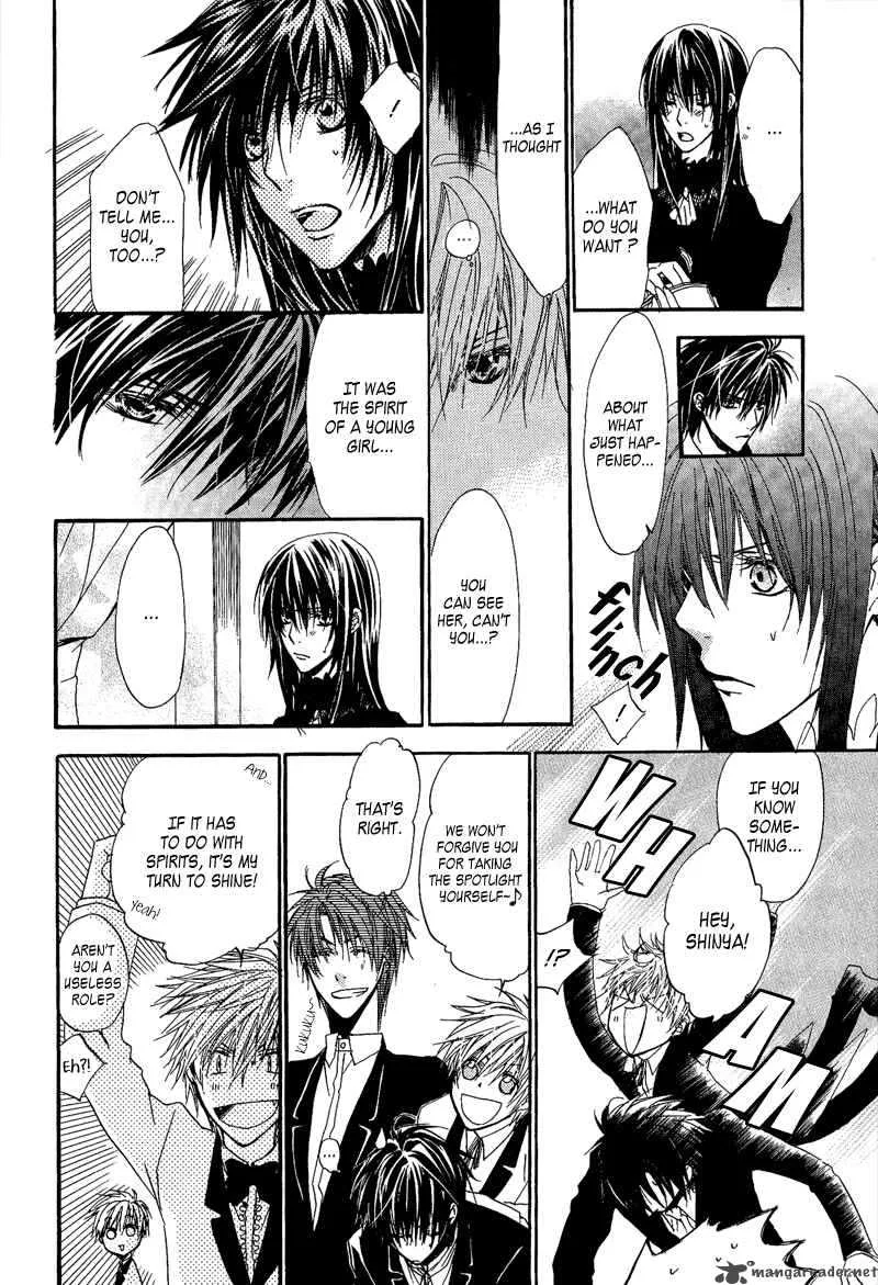 Goraihou Gakuen e Youkoso! Chapter 7 page 31