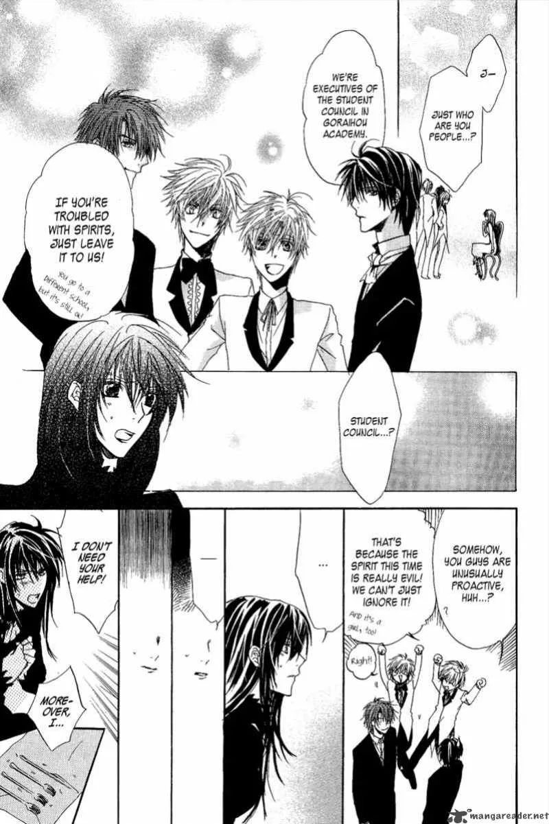 Goraihou Gakuen e Youkoso! Chapter 7 page 32