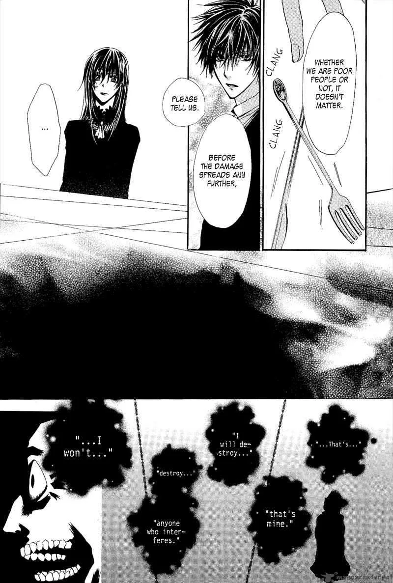 Goraihou Gakuen e Youkoso! Chapter 7 page 34