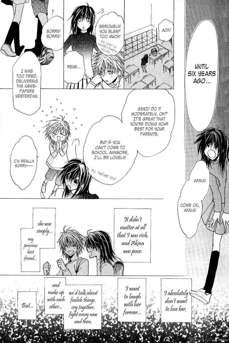 Goraihou Gakuen e Youkoso! Chapter 7 page 36