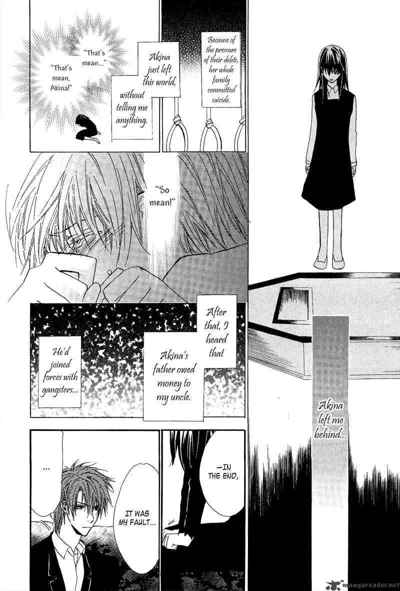 Goraihou Gakuen e Youkoso! Chapter 7 page 37