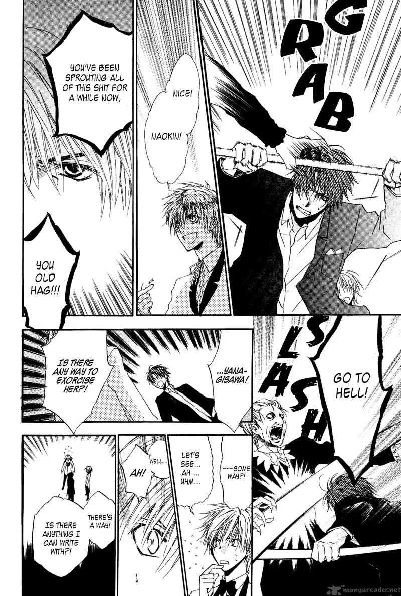 Goraihou Gakuen e Youkoso! Chapter 7 page 45