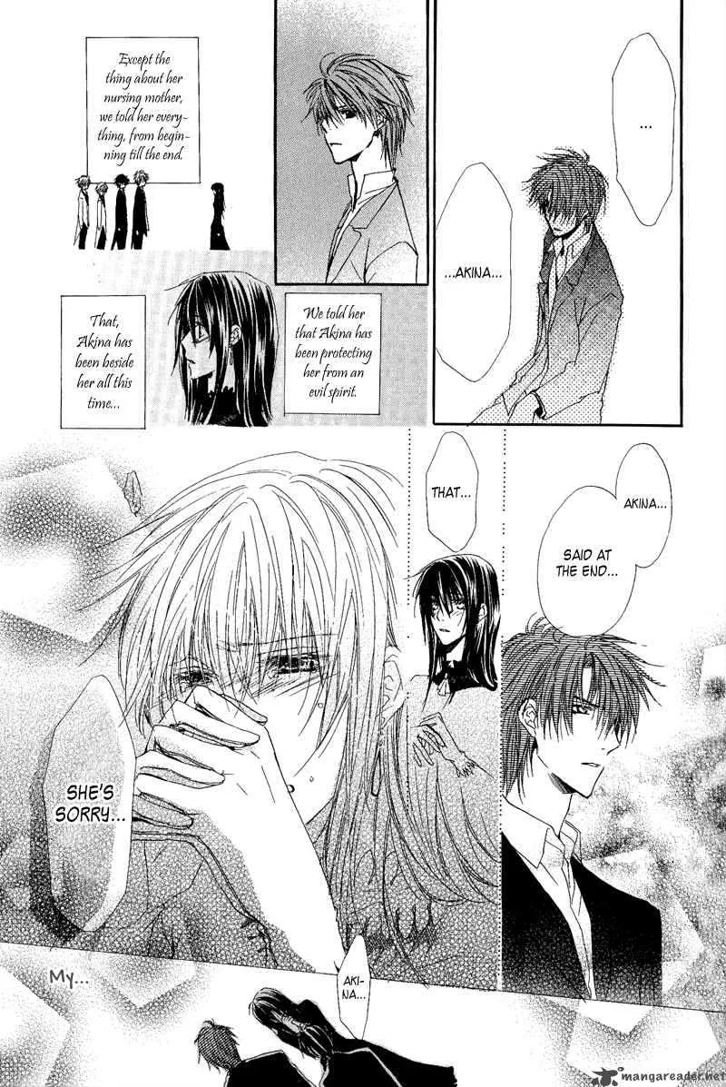 Goraihou Gakuen e Youkoso! Chapter 7 page 50