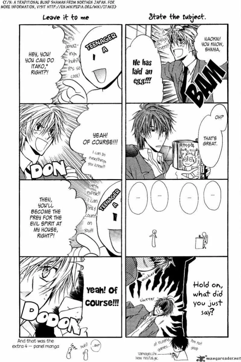 Goraihou Gakuen e Youkoso! Chapter 7 page 52