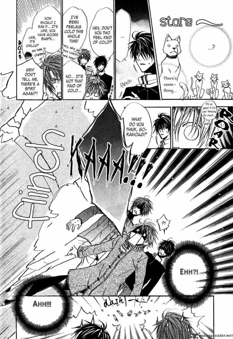 Goraihou Gakuen e Youkoso! Chapter 8 page 19