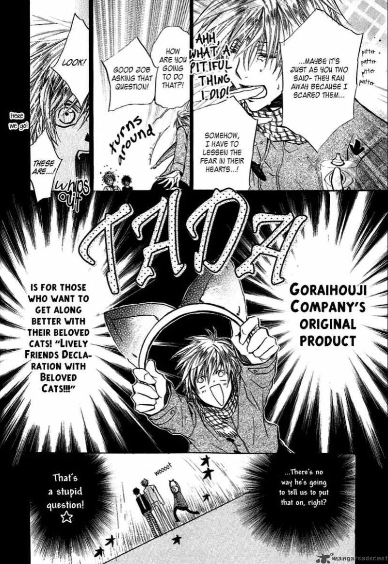 Goraihou Gakuen e Youkoso! Chapter 8 page 23