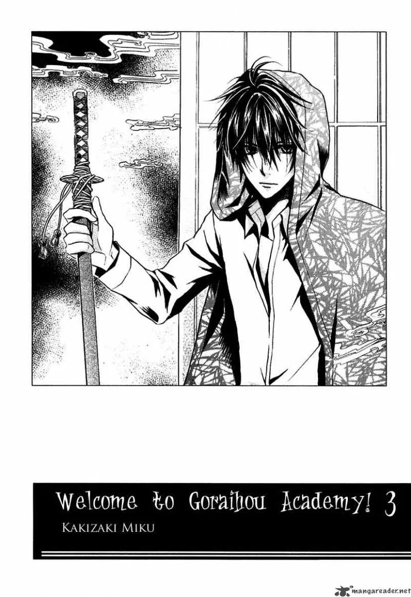 Goraihou Gakuen e Youkoso! Chapter 8 page 4
