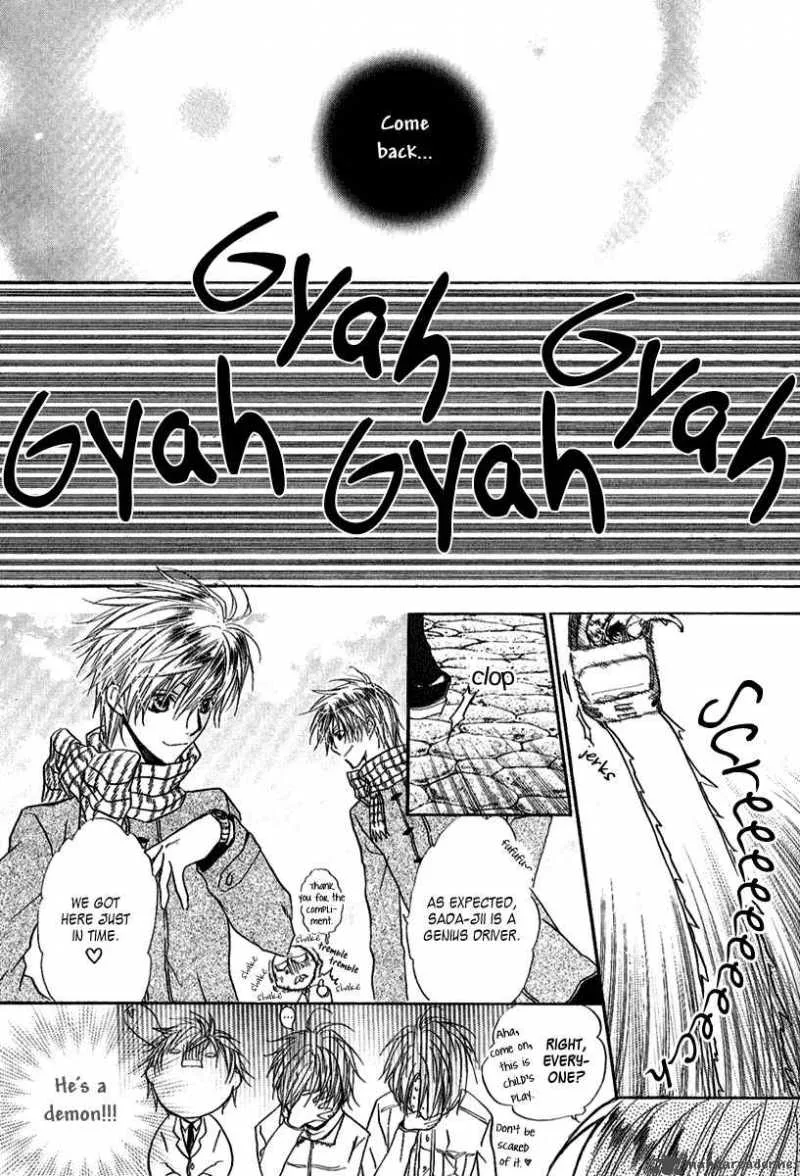 Goraihou Gakuen e Youkoso! Chapter 8 page 16