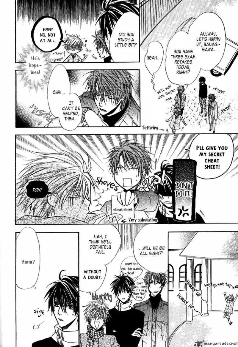Goraihou Gakuen e Youkoso! Chapter 8 page 17