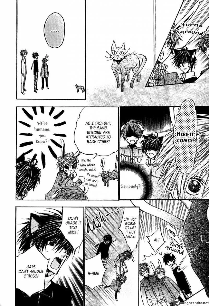 Goraihou Gakuen e Youkoso! Chapter 8 page 25