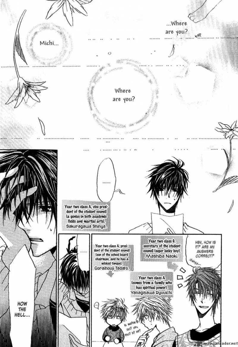 Goraihou Gakuen e Youkoso! Chapter 8 page 12