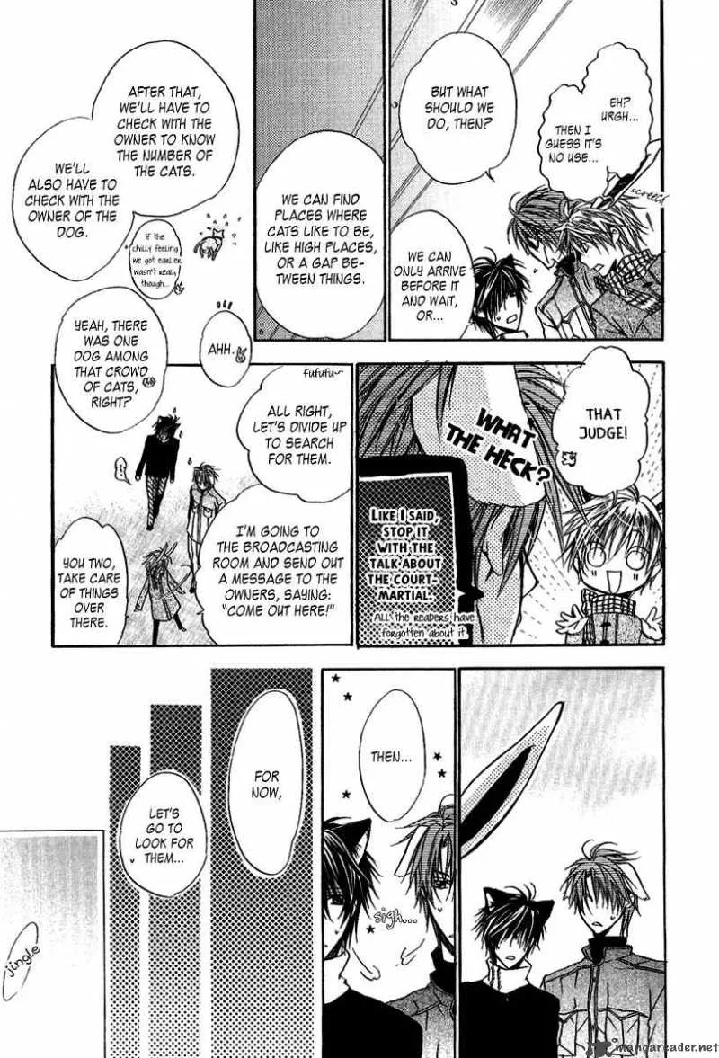 Goraihou Gakuen e Youkoso! Chapter 8 page 26