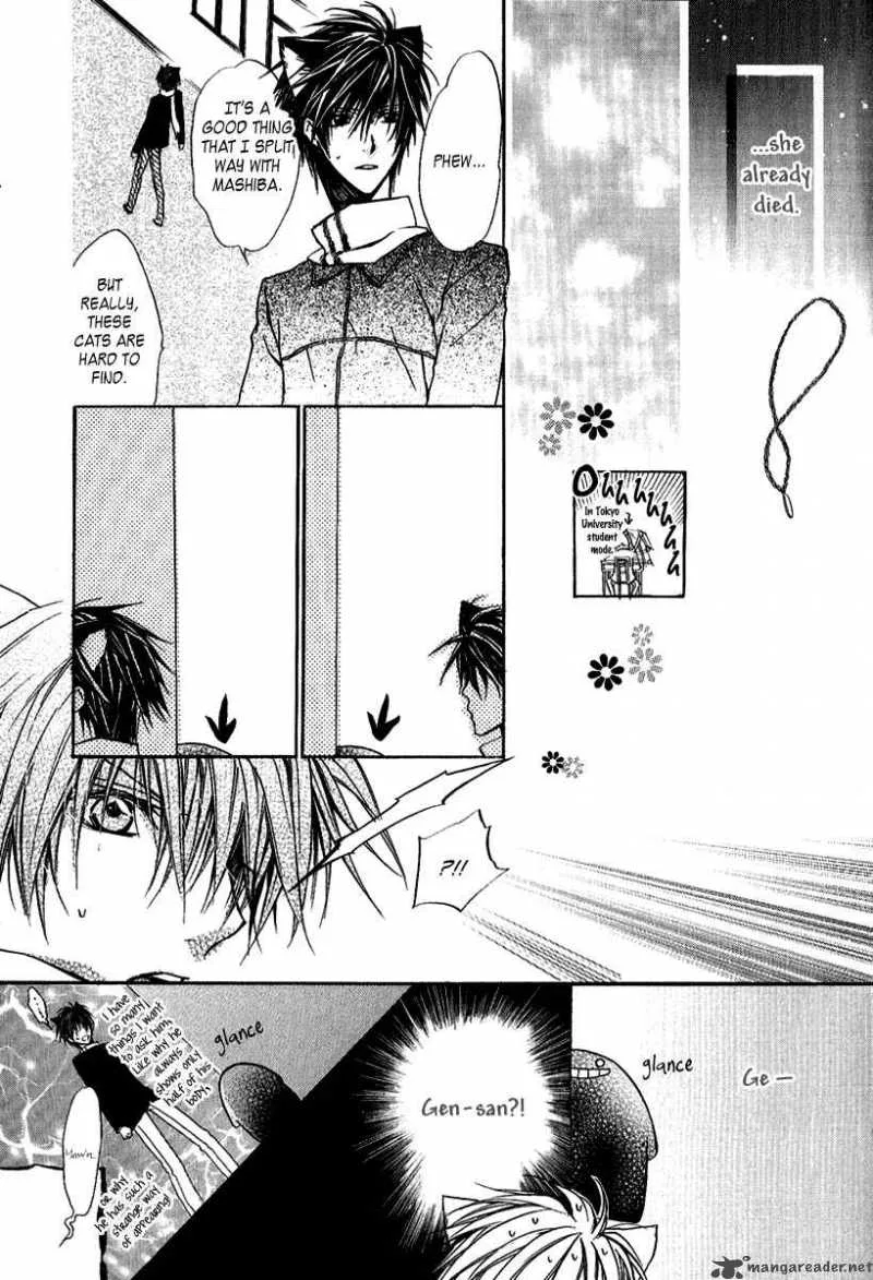 Goraihou Gakuen e Youkoso! Chapter 8 page 30