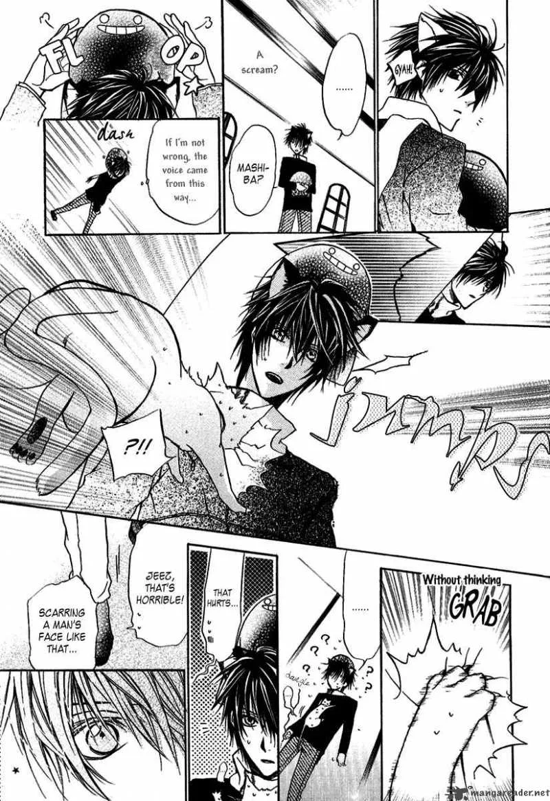 Goraihou Gakuen e Youkoso! Chapter 8 page 32