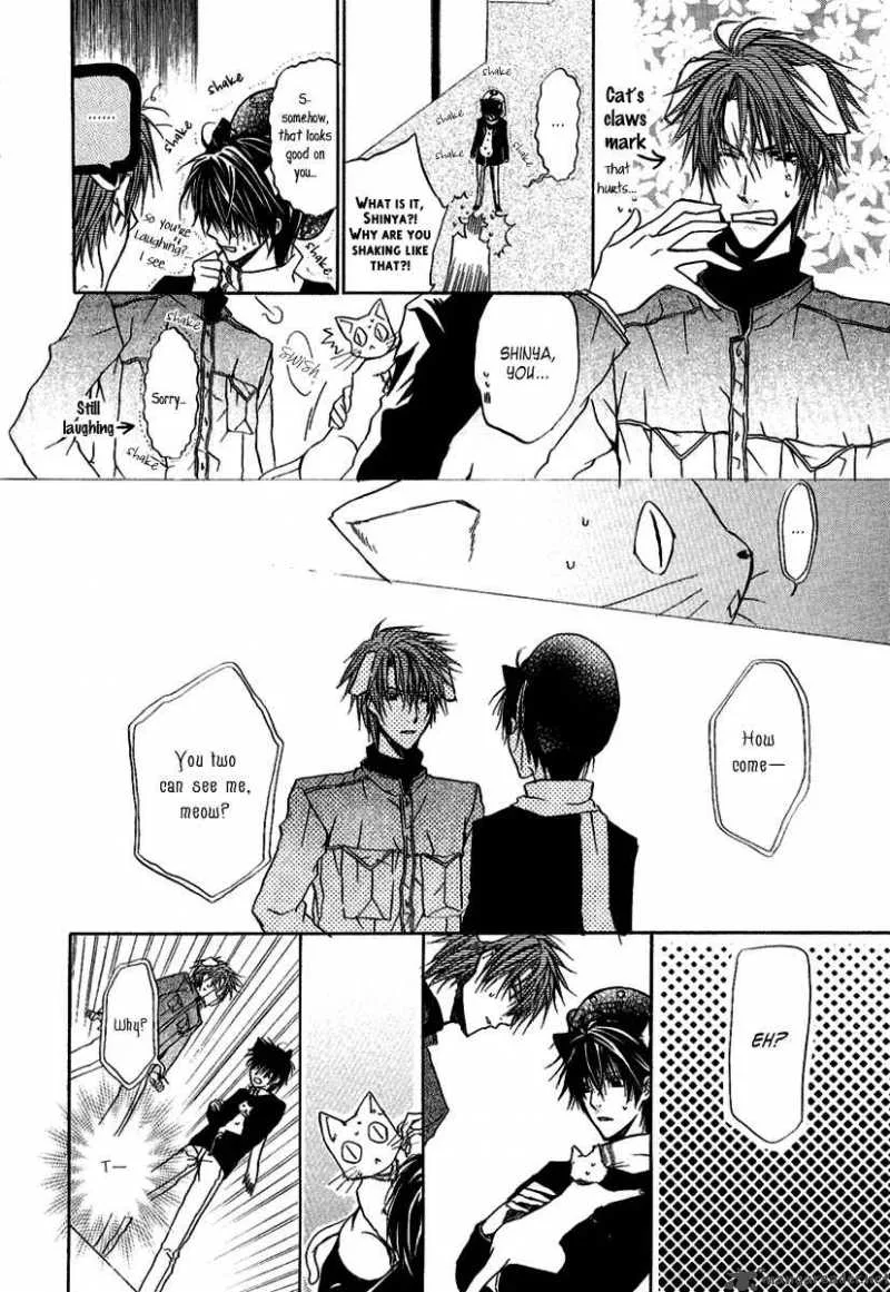 Goraihou Gakuen e Youkoso! Chapter 8 page 33
