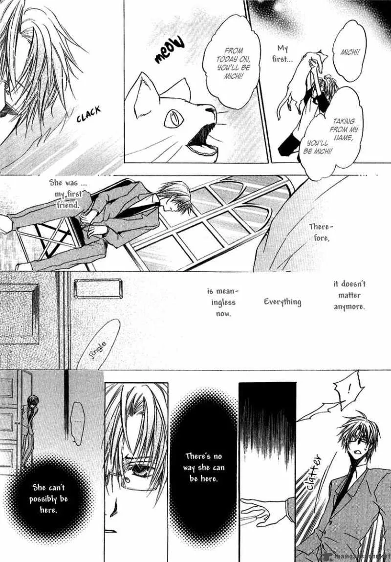 Goraihou Gakuen e Youkoso! Chapter 8 page 35