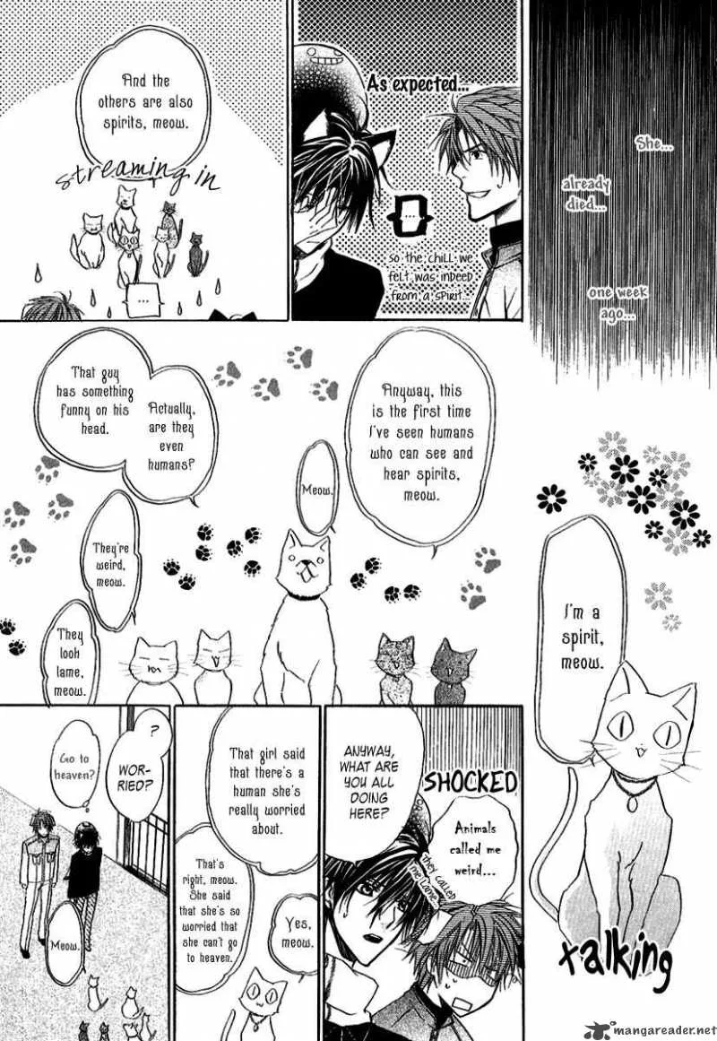 Goraihou Gakuen e Youkoso! Chapter 8 page 36