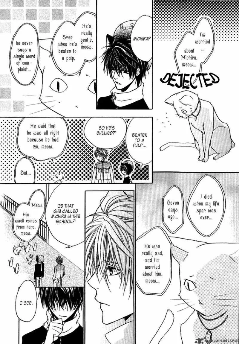 Goraihou Gakuen e Youkoso! Chapter 8 page 37