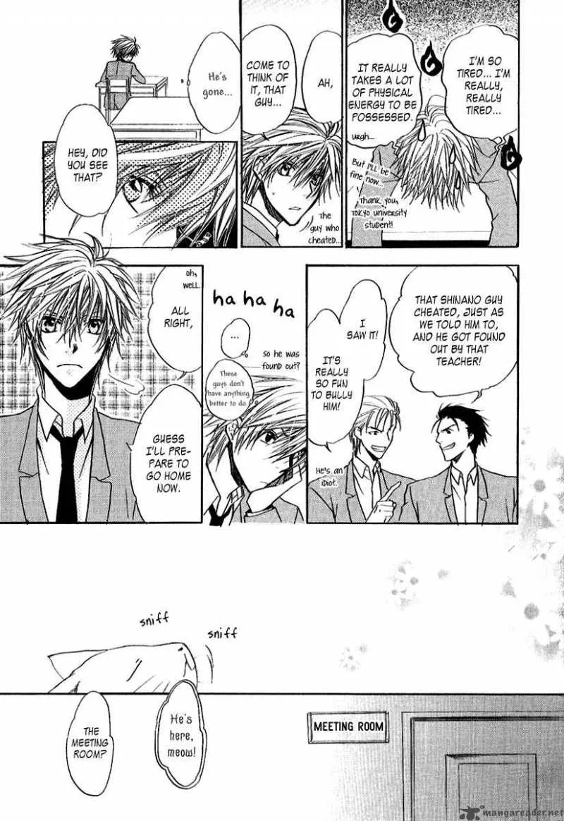 Goraihou Gakuen e Youkoso! Chapter 8 page 40