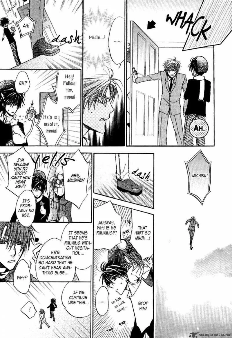 Goraihou Gakuen e Youkoso! Chapter 8 page 42