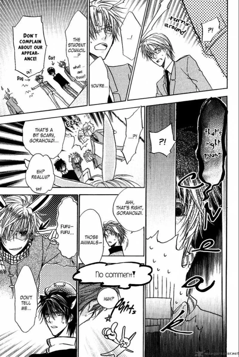Goraihou Gakuen e Youkoso! Chapter 8 page 46