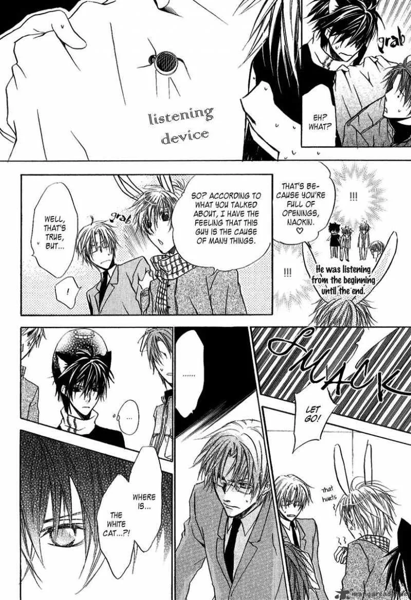 Goraihou Gakuen e Youkoso! Chapter 8 page 47