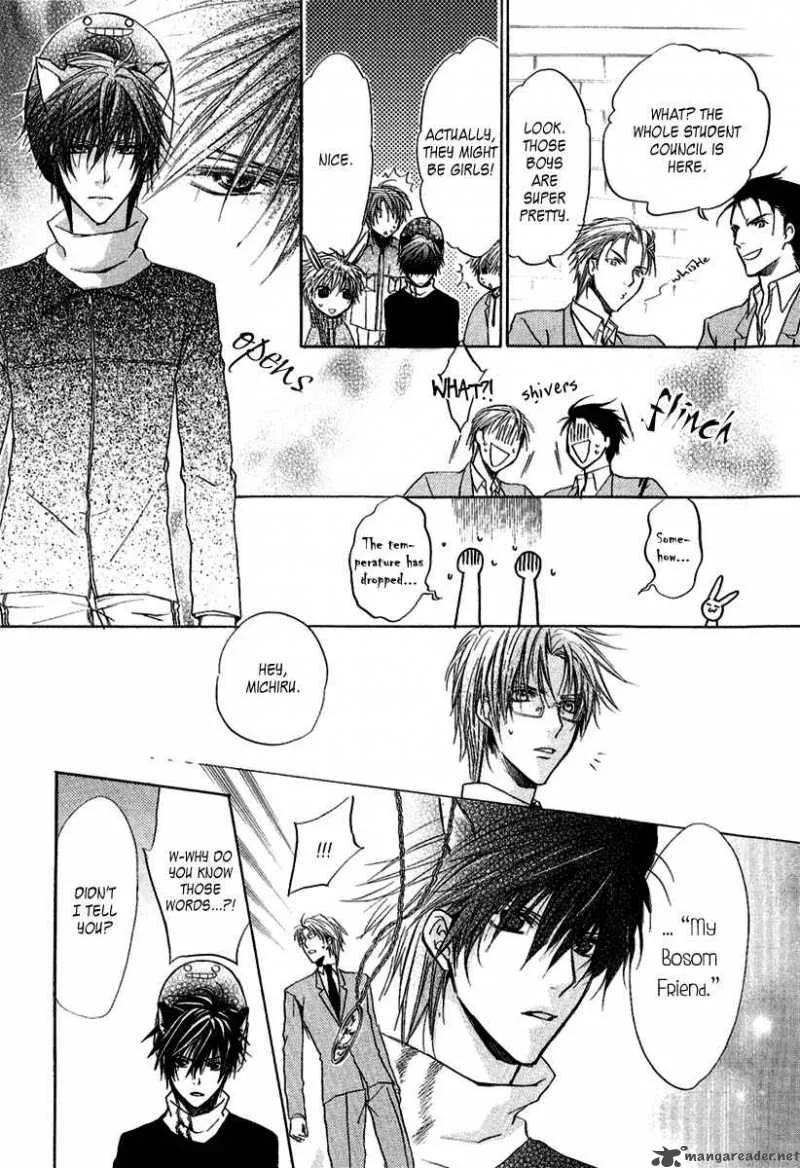 Goraihou Gakuen e Youkoso! Chapter 8 page 49