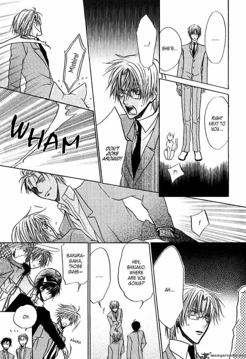 Goraihou Gakuen e Youkoso! Chapter 8 page 48