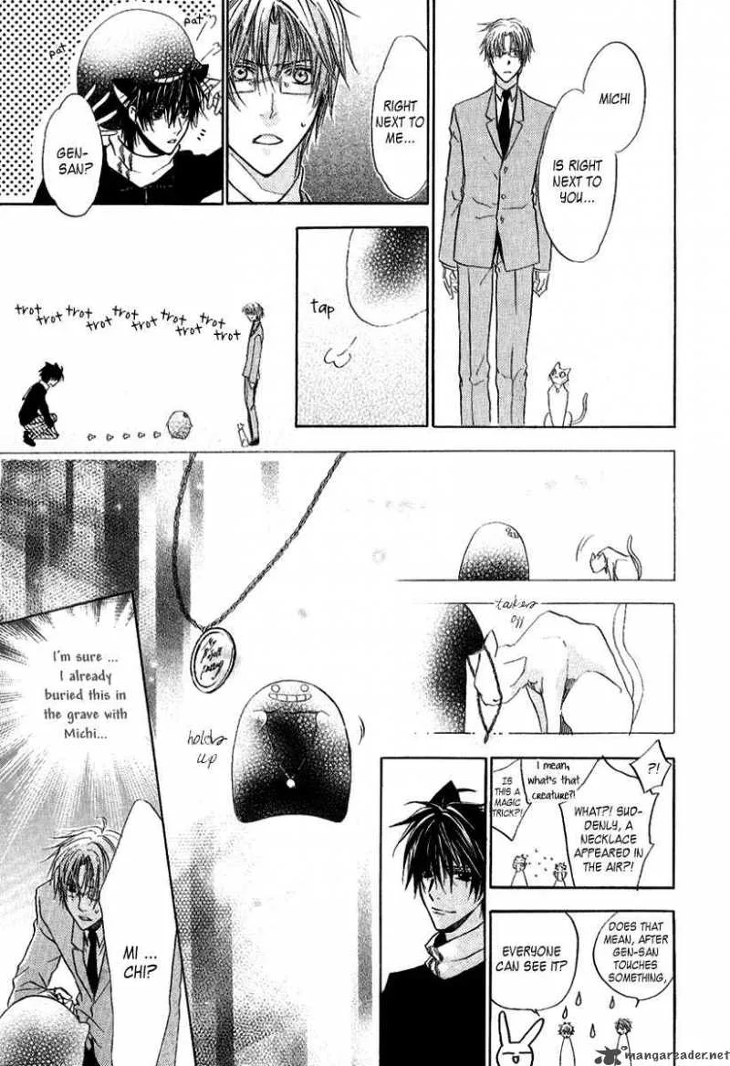 Goraihou Gakuen e Youkoso! Chapter 8 page 50
