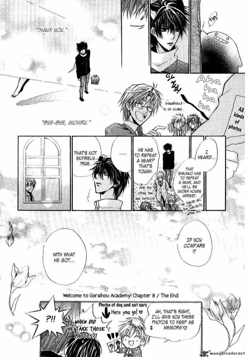 Goraihou Gakuen e Youkoso! Chapter 8 page 55