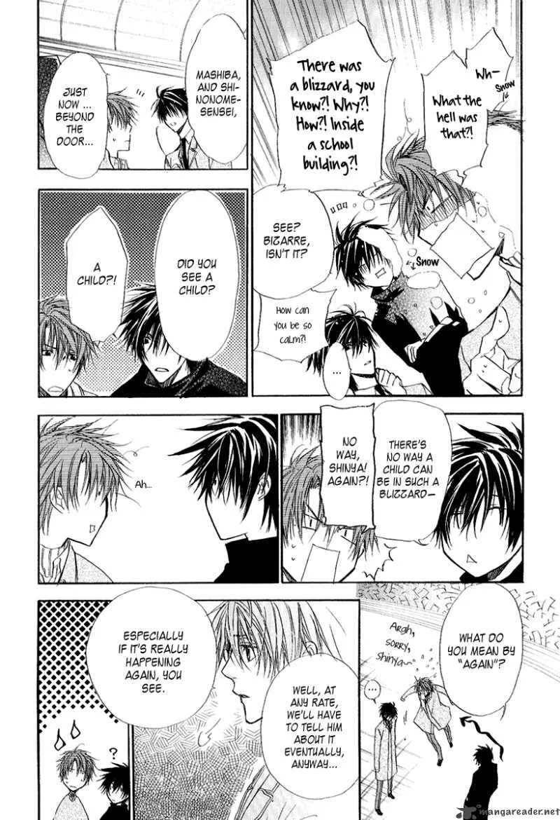 Goraihou Gakuen e Youkoso! Chapter 9 page 14