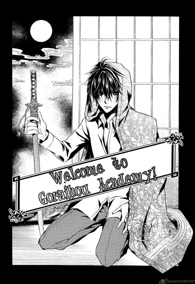 Goraihou Gakuen e Youkoso! Chapter 9 page 4