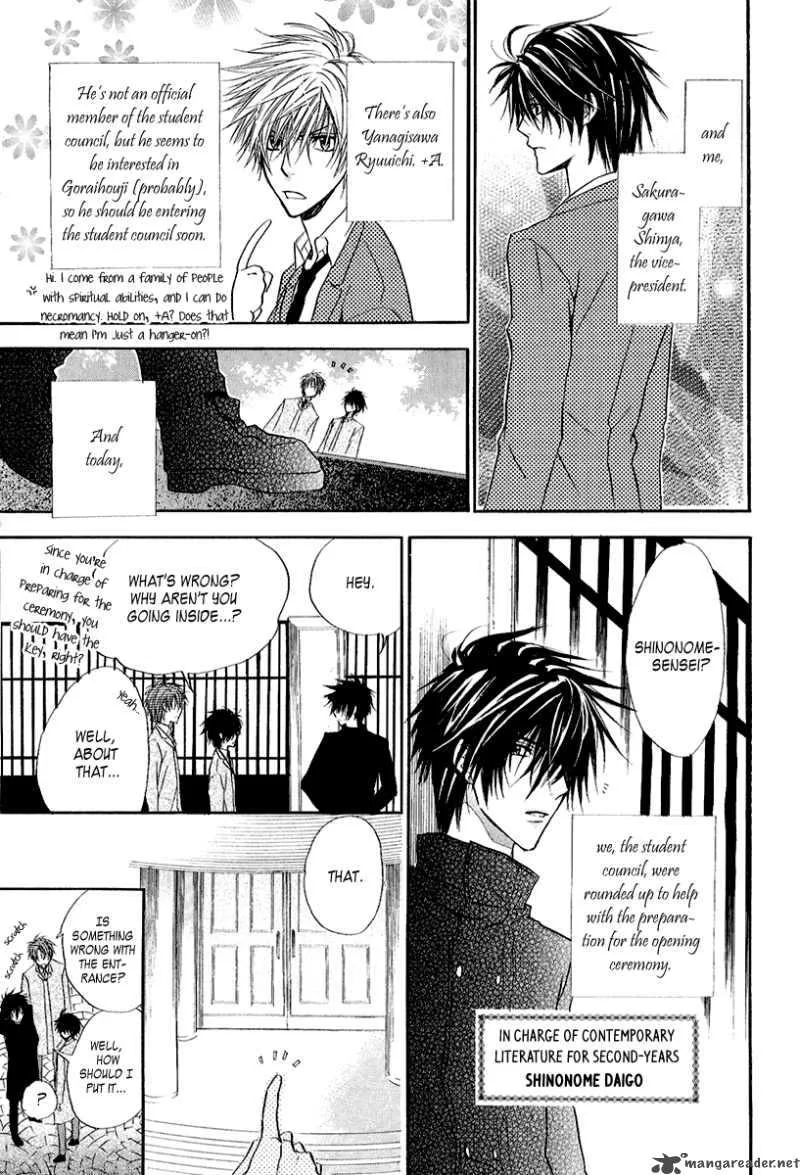 Goraihou Gakuen e Youkoso! Chapter 9 page 9