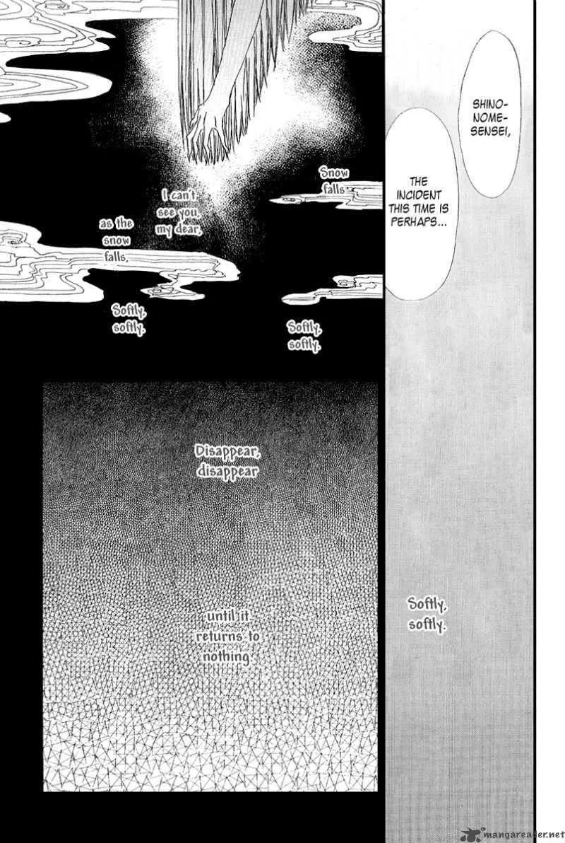 Goraihou Gakuen e Youkoso! Chapter 9 page 15