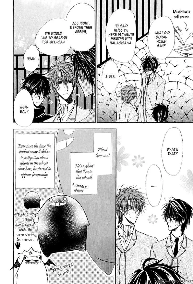 Goraihou Gakuen e Youkoso! Chapter 9 page 22