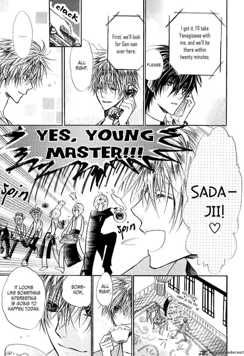 Goraihou Gakuen e Youkoso! Chapter 9 page 21